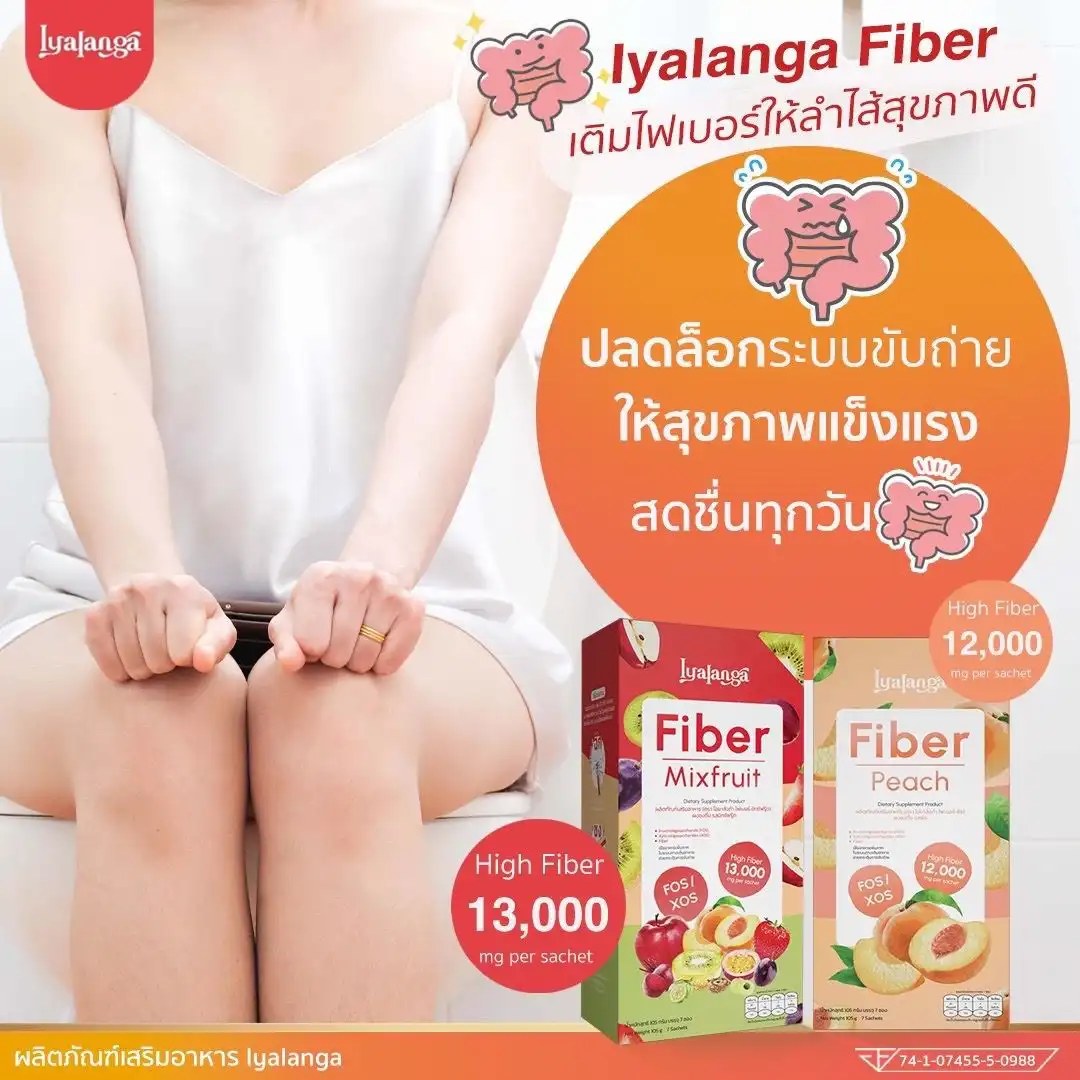 iyalanga-fiber-info_26